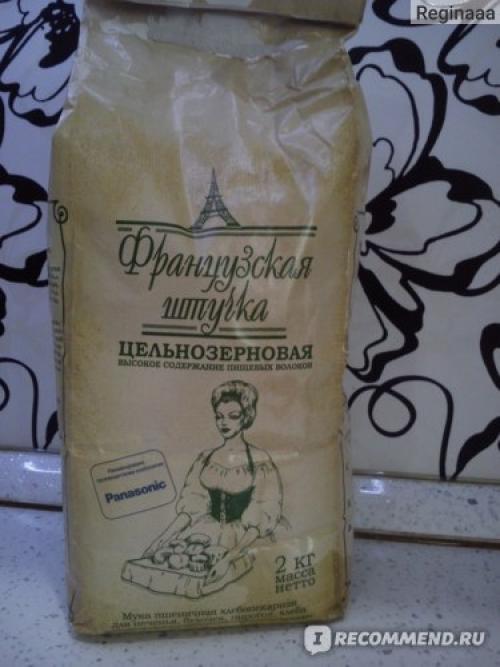 Цельнозерновой хлеб рецепт пп. Обалденная для выпечки пп хлеба (+простой рецепт)