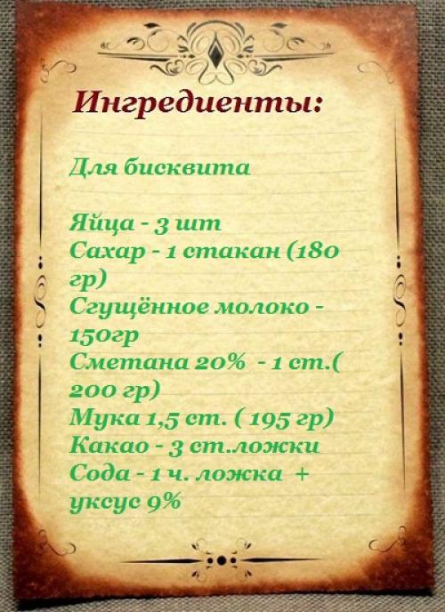Торт Прага. Торт Прага в домашних условиях по рецепту моей мамы