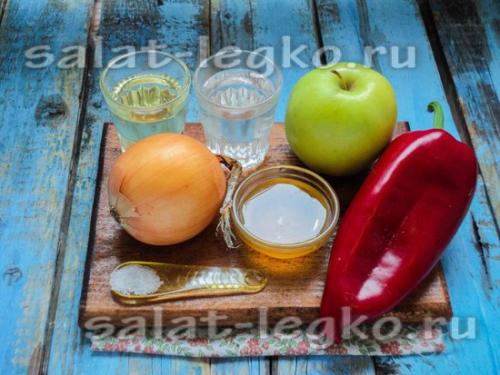 Салат на зиму обалденный из перца и яблок. Салат с перцем, яблоками и луком на зиму
