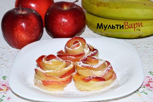 Розочки из слоеного теста с яблоками в мультиварке. Яблоки «Розы в тесте» в мультиварке