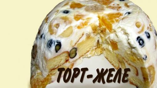 Желейный торт с фруктами и печеньем. Желейный торт с печеньем и фруктами