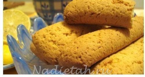 Имбирное печенье с ванилью и корицей. Рецепт для питания по Дюкану "белковое печенье"