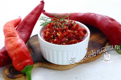 Соус из горького перца и сахара. Настоящая аджика из горького перца по-грузински без варки
