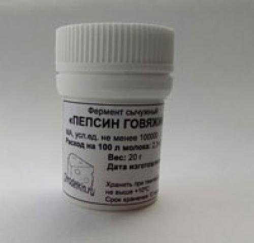 Изготовление домашнего сыра с пепсином. Домашний сыр с пепсином. Рецепт