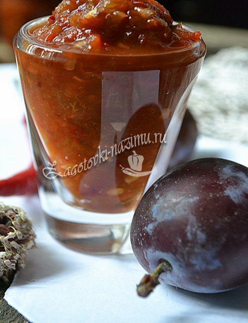 Соус из перца чили на зиму. Острый соус из перца чили и сливы на зиму