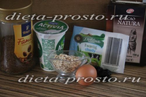 Пп тирамису с мягким творогом. Тирамису творожный диетический