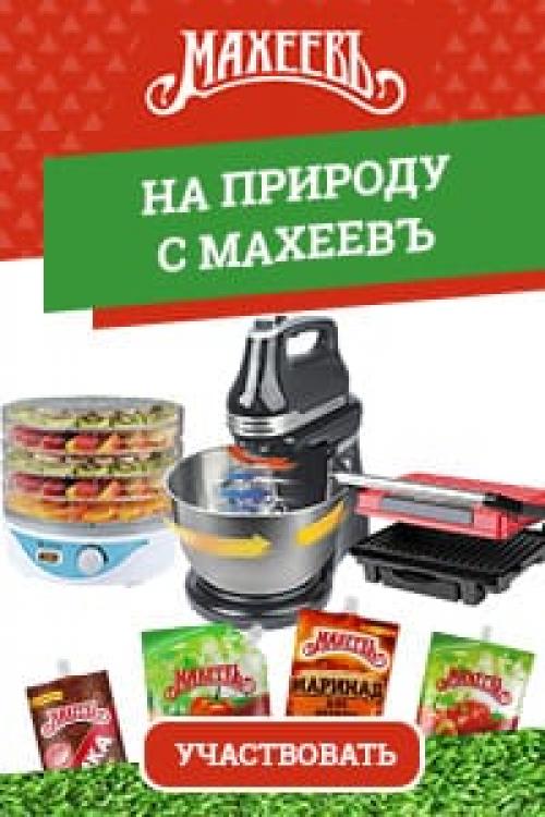 Пп пирог с ягодами в мультиварке. Как приготовить в мультиварке пышный пирог с ягодами