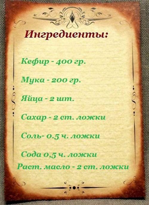 Рецепты блинов на кефире тонкие с дырочками. Проверенный рецепт тонких блинов на кефире