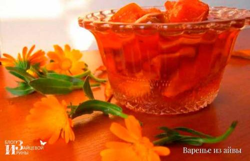 Варенье из айвы — пошаговый рецепт с фото