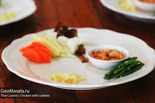 Рецепт курица с кешью по-тайски. Жареная курица с кешью по-тайски