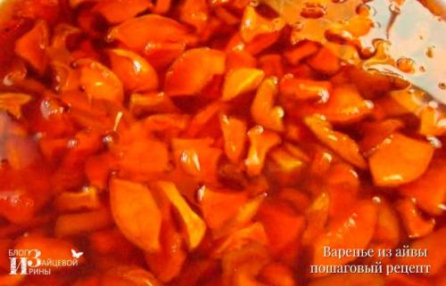 Варенье из айвы — пошаговый рецепт с фото