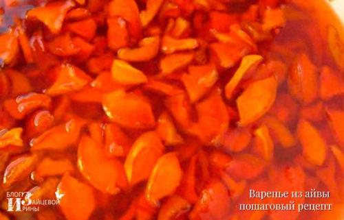 Варенье из айвы — пошаговый рецепт с фото