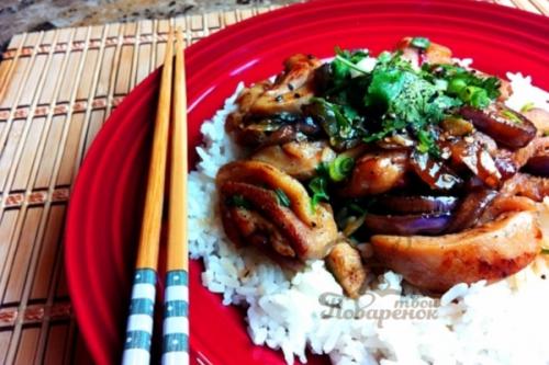 Острая курица с баклажанами и рисом по-китайски