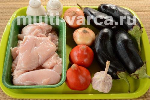 Курица с баклажанами и помидорами в мультиварке