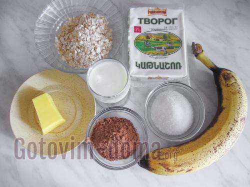 Творожно-банановый десерт без выпечки.