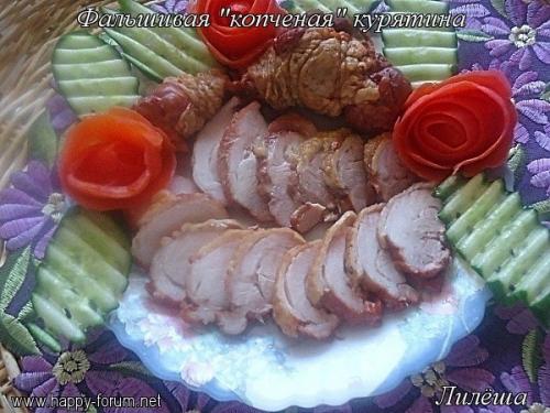 Куриные крылышки в луковой шелухе.