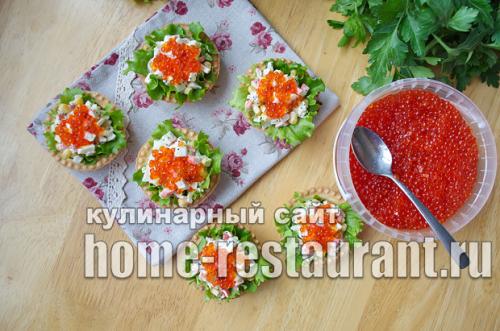 Тарталетки с крабовыми палочками и икрой. 