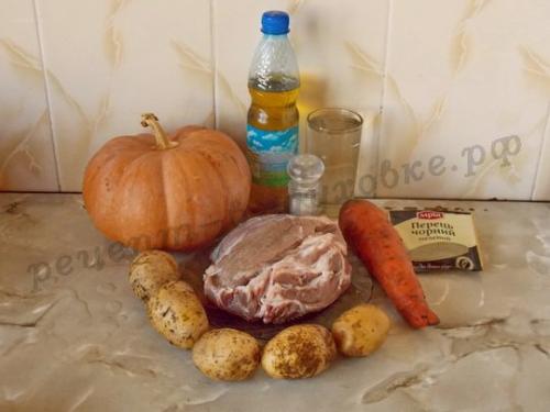 Жаркое в тыкве в духовке. Ингредиенты:
