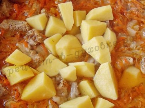 Жаркое в тыкве в духовке. Ингредиенты: