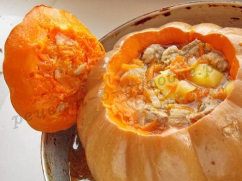 Жаркое в тыкве в духовке. Ингредиенты: