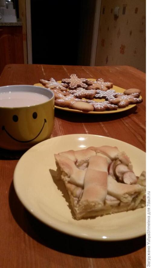 Песочный пирог с яблоками и корицей. Пирог яблочный с корицей из песочного теста