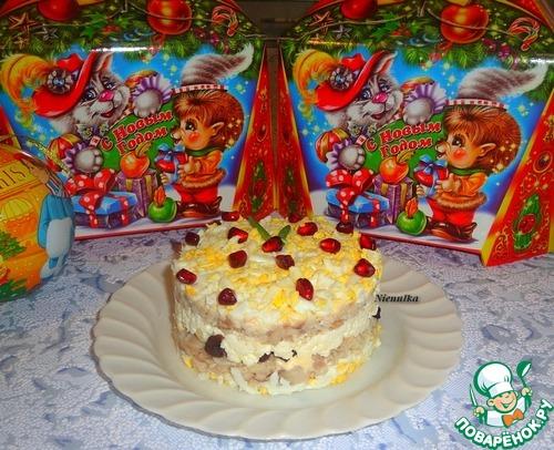 Салаты Удивить гостей. Салат «Удиви гостей»