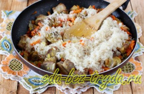 Узбекский плов на сковороде. 