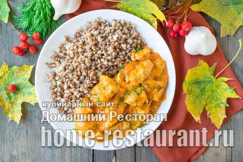 Гуляш из индейки с подливкой