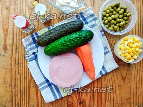 Салат, который не надо варить — все порезал и готово