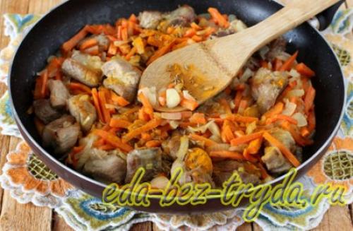 Узбекский плов на сковороде. 