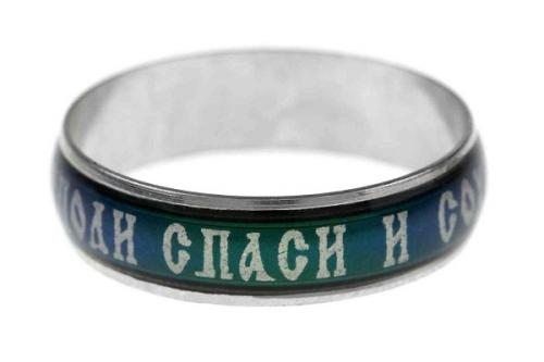 Кольцо спаси и сохрани меняет цвет значение. Когда оберег меняет цвет?