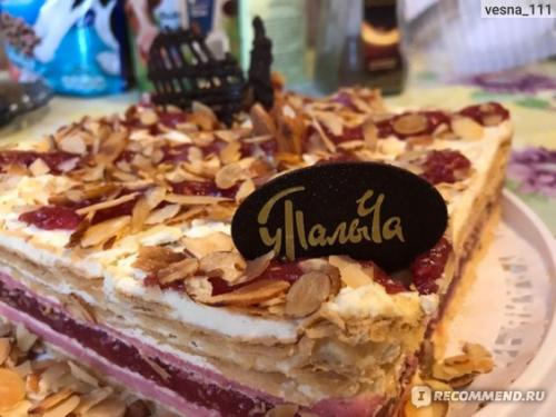 Наполеон с Малиной от Палыча. Сочетание наполеона с нежнейшим кремом и малинкой, это просто фантастика!