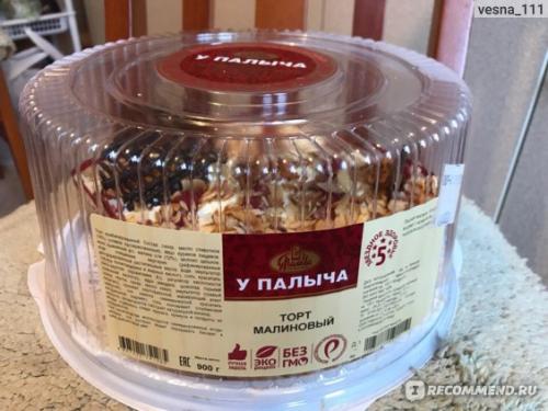 Наполеон с Малиной от Палыча. Сочетание наполеона с нежнейшим кремом и малинкой, это просто фантастика!