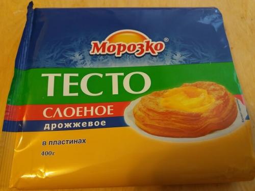 Ленивый торт наполеон#39,#39, из слоеного теста. Торт Наполеон из готового слоеного теста – легкий и быстрый рецепт