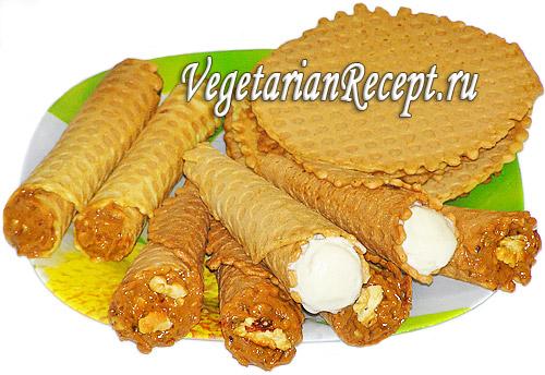 Какую начинку выбрать для вегетарианских слоеных трубочек. Тонкие вафли или вафельные трубочки без яиц (постные)