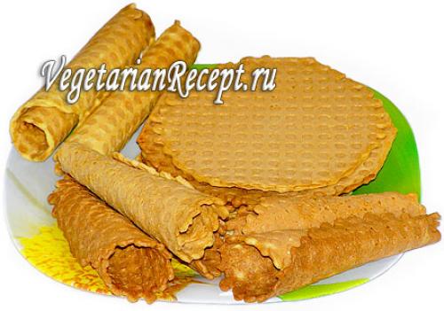Какую начинку выбрать для вегетарианских слоеных трубочек. Тонкие вафли или вафельные трубочки без яиц (постные)