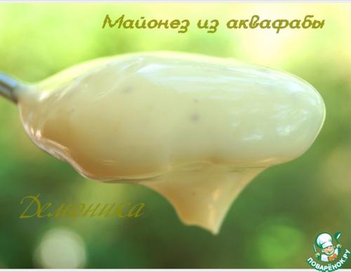 Майонез из аквафабы. Вегетарианский майонез из аквафабы