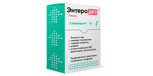 Сорбенты для очистки организма и кишечника. 10 лучших сорбентов для очистки организма 01