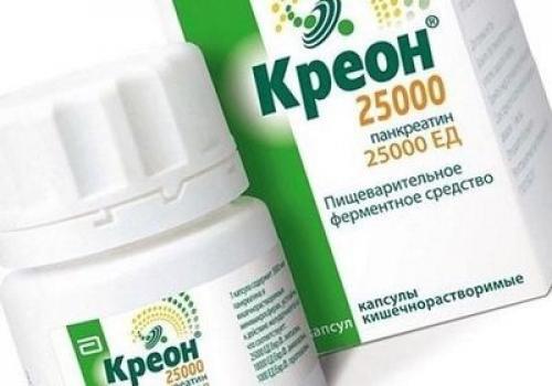 Лучшие аналоги Креон 10000: Дешевые и эффективные варианты 02