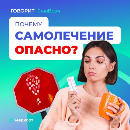 Эффективные средства для улучшения пищеварения: что нужно знать
