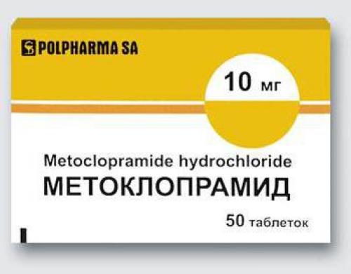 Лучшие прокинетики для желудка и кишечника: рейтинг и обзор препаратов