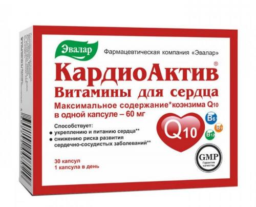 Витамины для сердца рейтинг. ТОП-12 лучших витаминов для сердца и сосудов