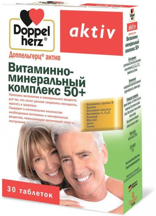 Витамины для сердца рейтинг. ТОП-12 лучших витаминов для сердца и сосудов