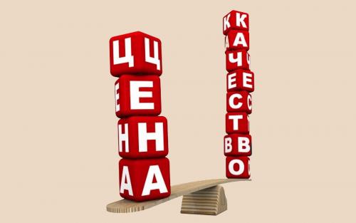 Как соотносятся цена и качество по мнению тех, кто оставил отзывы. ЧТО СКРЫВАЕТСЯ ЗА СООТНОШЕНИЕМ ЦЕНА-КАЧЕСТВО? КАК ВСЁ ЖЕ УГАДАТЬ С ЭТИМ?