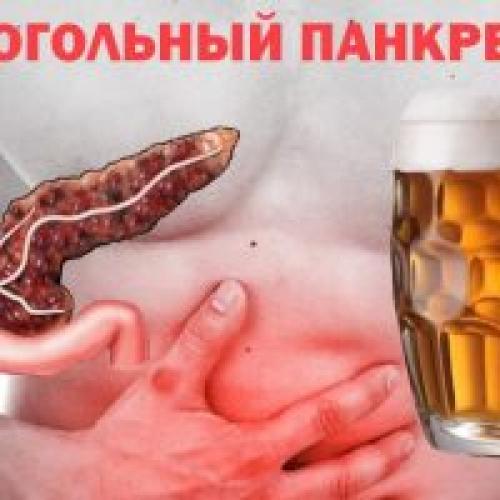 Как жить с хроническим панкреатитом. Хронический панкреатит. Причины развития