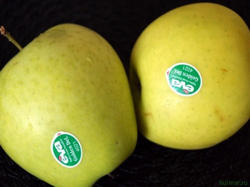 Французские слойки с яблоками. 