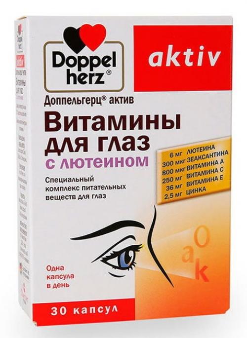 Нужны ли на самом деле витамины для глаз. Какие витамины нужны человеку 06