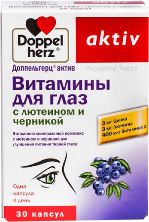 Как улучшить зрение после 45 лет. Витаминные комплексы для улучшения зрения при возрастных нарушениях