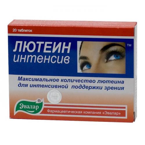 Самые полезные витамины и минералы для хорошего зрения. Какие изменения происходят в зрительном аппарате по мере старения организма? 04