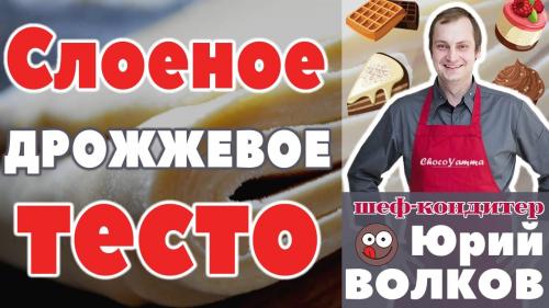 Наполеон с кремом чиз. Клубничный торт Наполеон: легкий рецепт Наполеона